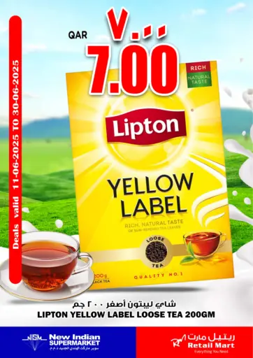 Special Offer من سوبر ماركت الهندي الجديد